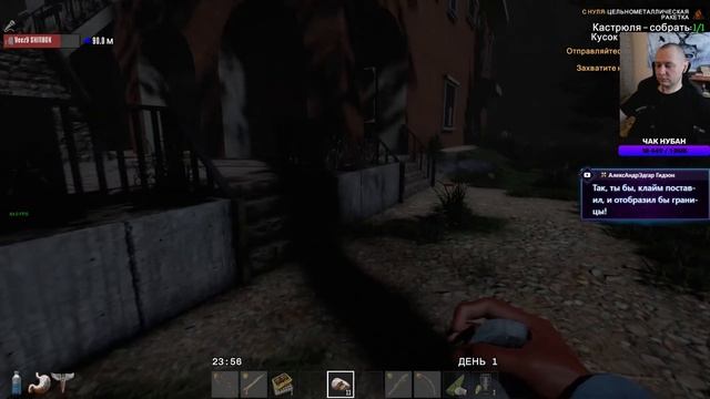 7 Days To Die мод afterlife v1.3 свободный кооп смотреть онлайн