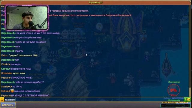 🔴Live►Warspear Online Стрим► Ламповый стрим #warspearonlineстрим смотреть онлайн