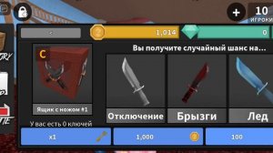 УРА Я ПОЛУЧИЛА ЛЕДЯНОЕ КРЫЛО 🥳🥳🥳