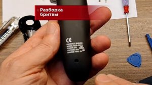 ВЫБРОСИЛ СВОЙ GILLETTE! Обзор бритвы DOHEALTH DES-2301L