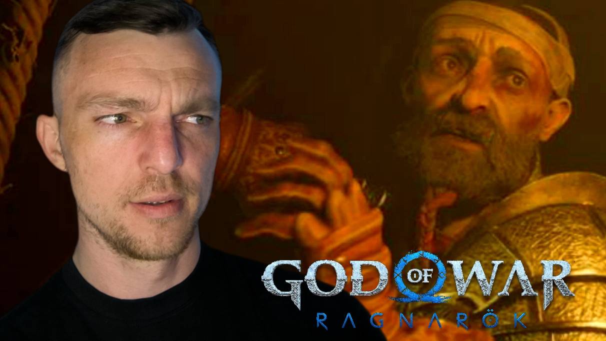 СТОИТ ПОПРОБОВАТЬ  # God of War Ragnarok # ПРОХОЖДЕНИЕ # 27