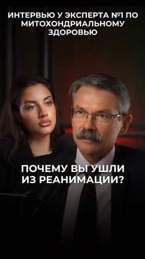 НЕТ реанимации❌