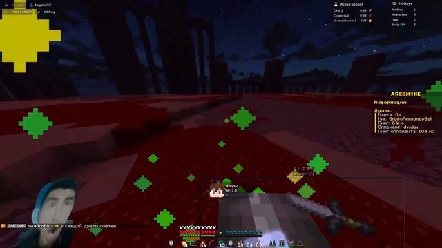 Забил гол с лучшим бесплатным читом Nursultan Alpha | FunTime | AresM смотреть онлайн