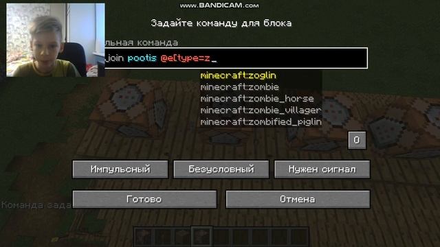 #команды minecraft #1 смотреть онлайн