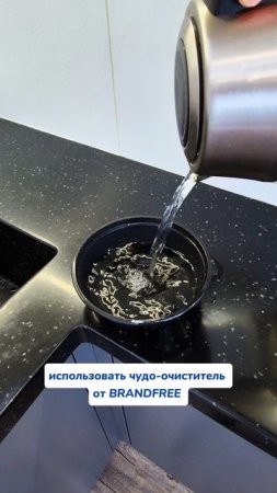 Кто тоже любит чай?  Артикул на WB #93550775, Ozon #655295171. #очиститель #чудосредство
