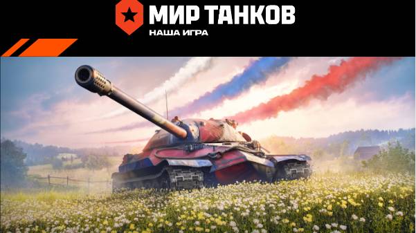 ПРАЗДНИК ДЕНЬ РОССИИ