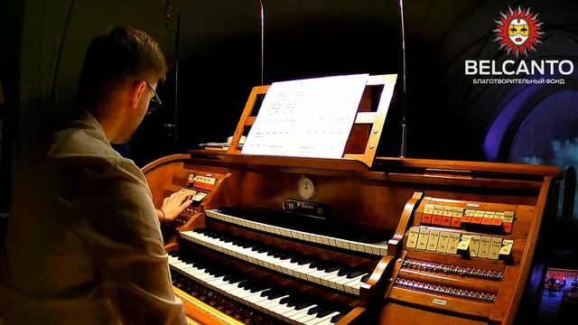 Проект «Времена года: органная версия». Лука Гаделия, ? смотреть онлайн