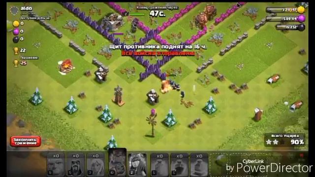 Я накопил на 2-й арбалет в clash of clans