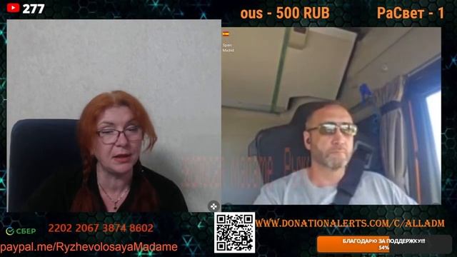 Жизнь в Испании. 🙏💪✊