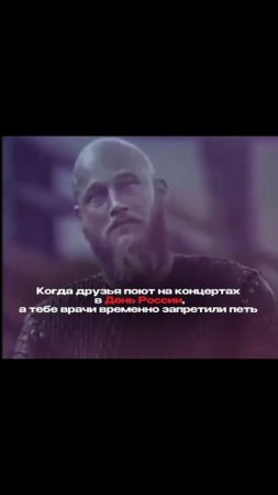 #юмор #деньроссии #праздники #исполнитель #болеезнь #кологривый