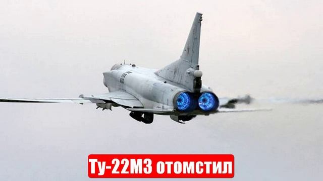 Новости. Ту-22М3 отомстил. «Таврида» в хлам. «Большой калаш». Война на Украине (СВО). 12.06.2025