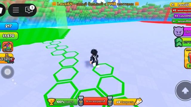 Начал снимать длинные 😱ролики😱 снимал про игру в ро? смотреть онлайн