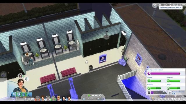 [TS4] Коммунальные будни #18 | Вампирская Династия Бараче? смотреть онлайн