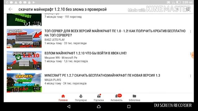 Як зайти в Xbox Live на зломаній версії смотреть онлайн