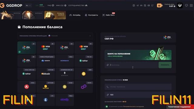 Скамим GGdrop на скины #ggdrop #ггдроп #ксго #csgo #ggdropпромокод #опенкейс #проверкасайта