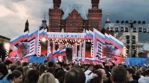 12 июня 2025 г. День России. Красная площадь. Москва.