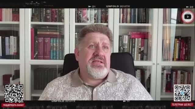 ТРАМПА ВОДЯТ ЗА НОС. Фронт смотрит на Киев. Щиты для протестов в Сумах - Бондаренко