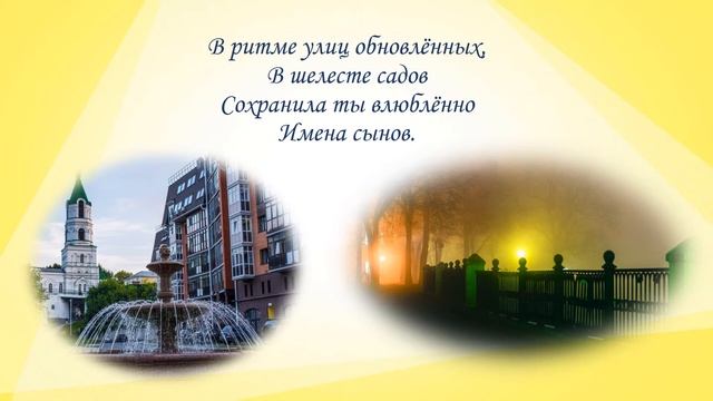 Журнал ЛИффТ Рязанская область. Татьяна Рослова смотреть онлайн