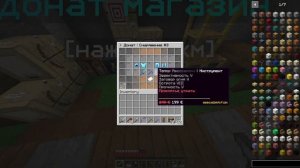 Слив сборки WokaMc❇️Крутейшая сборка🔆