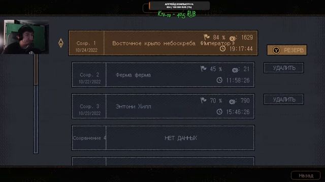 HAAK►Стрим №8►Дизплуй и постоянные переподключения смотреть онлайн