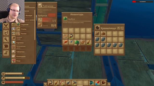Raft ► Кооператив x3 #5