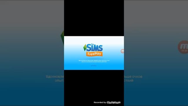 Прохождение квеста в  детском домике часть 2🏠. и прохо смотреть онлайн
