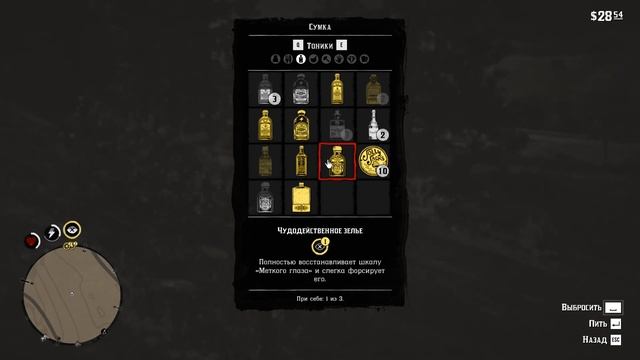 ВОЛКИ, ЦИСТЕРНА И РЫБАЛКА | Red Dead Redemption 2 #14 смотреть онлайн