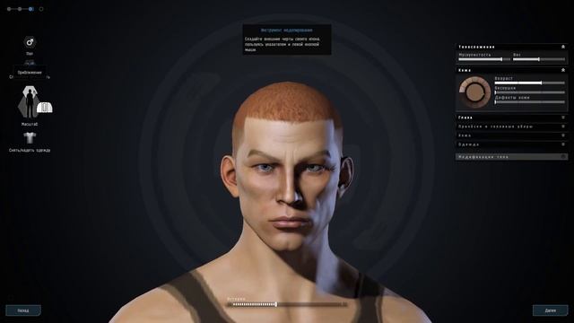 05. Создание вашего первого персонажа в Eve Online смотреть онлайн