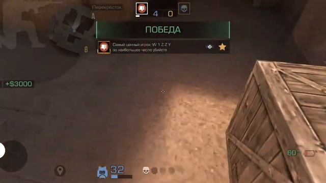 ДУЭЛЬ ПРОТИВ ДРУГА НО У НЕГО НЕМНОГО ЛАГАЕТ (НОЖ ОТ РАЗ смотреть онлайн