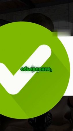 Как выделиться среди конкурентов на Авито