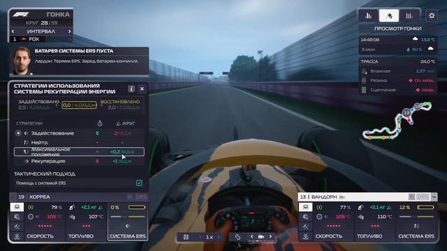 F1 Manager 2024 #8 Смывает всех в Японии смотреть онлайн
