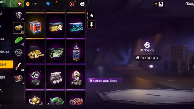 продажа аккаунта Free Fire. (Fun Pay) смотреть онлайн