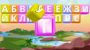 Где живут дикие животные? Урок для детей | Where Do Wild Animals L