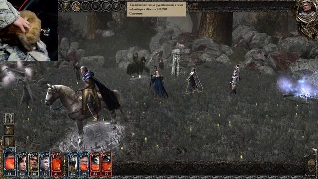 Disciples III Reincarnation. Прохождение #5 смотреть онлайн