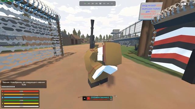 Шалим совместно с Vav на помойке Дамикса Unturned ww2 смотреть онлайн