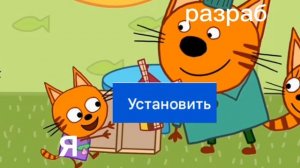 я и читы