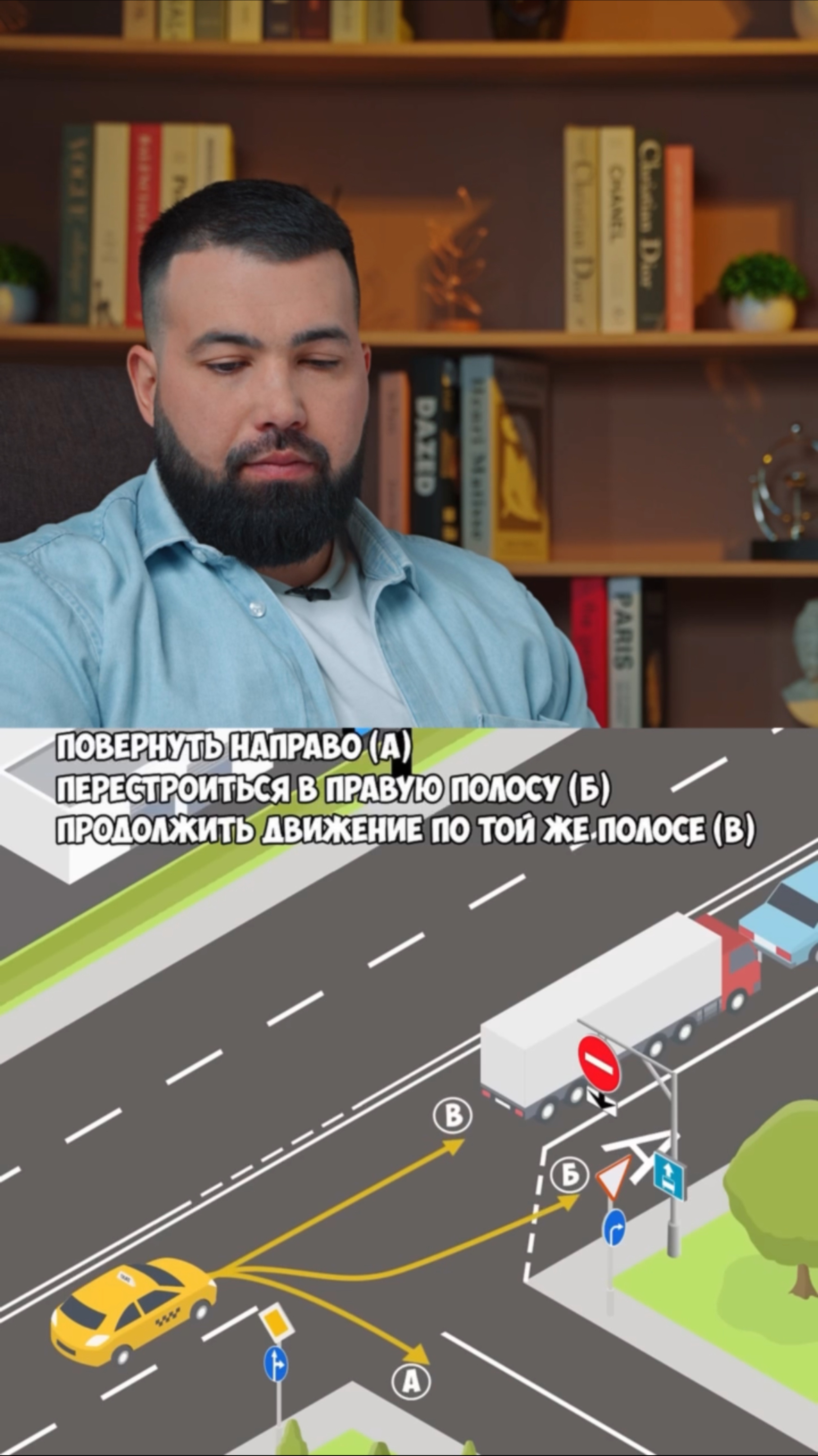 Тест ПДД  #shorts