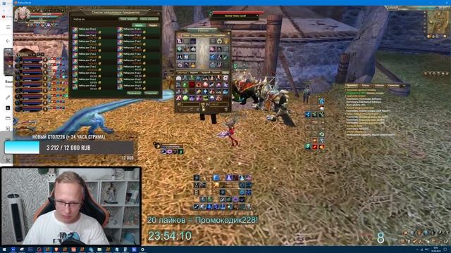 Прист без ДОНАТА на ОФЕ! Можно и ЛЕГКО! 1ккк в комке! БУС смотреть онлайн