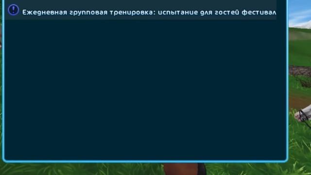 Фестиваль конного спорта//Обзор #конноеранчо #horse #панд
