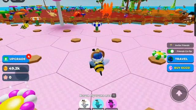 Играй в роблокс лицо пчелы смотреть онлайн