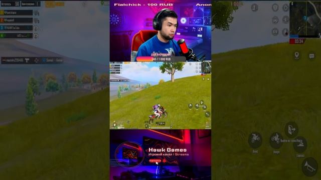 ПАБГ МОБАЙЛ I PUBG MOBILE I ЭМУЛЯТОР I РОЗЫГРЫШ UC I СКВАДЫ I #shor смотреть онлайн