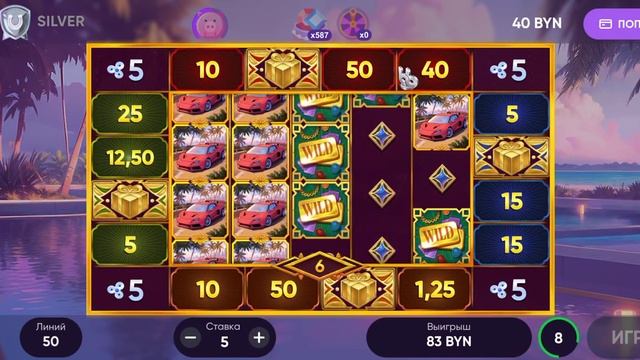 МОНОПОЛИЯ смотреть онлайн