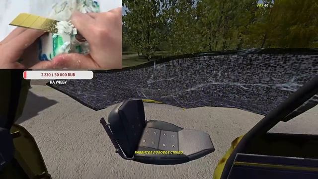 На пути к идеальному авто: стрим по My Summer Car✅СТРИМ!!!✅