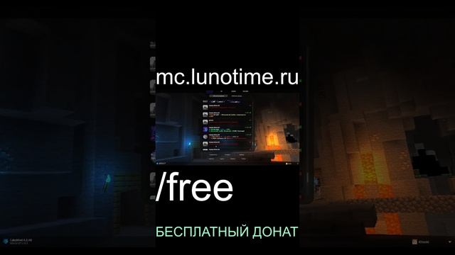 СТРИМ НА ГРИФЕРСКОМ МАЙНКРАФТ СЕРВЕРЕ REALLYWORLD LUNOTIME #klaunc смотреть онлайн