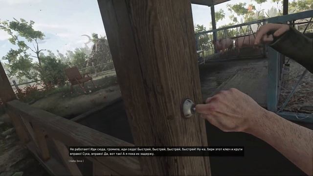 Atomic Heart. Серия 1. Прохождение На Максимальной Сложности смотреть онлайн