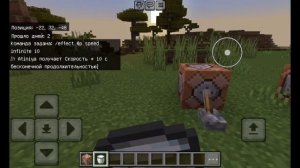 #Команды на майнкрафт #бедрок или на #джаву