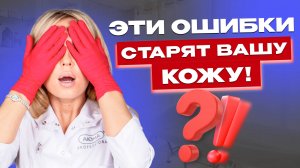 Шок! Как пробиотики спасают вашу кожу от воспалений