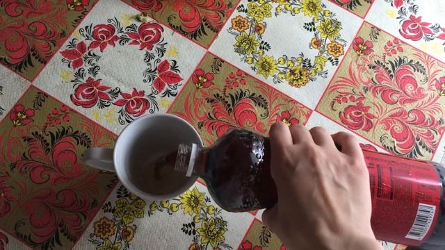 Как налить газировку в кружку смотреть онлайн