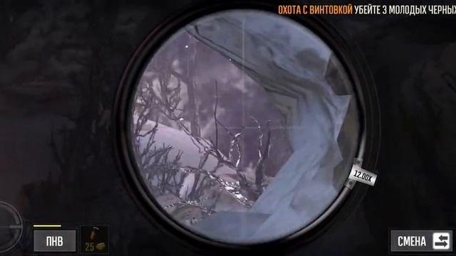 deer hunter 2018 #82 сезон 4⭐ смотреть онлайн