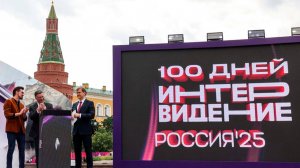 «Интервидение» примет участников из более двадцати государств в Москве